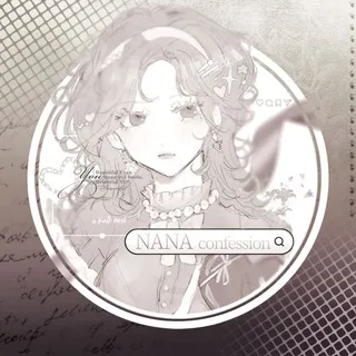 nana confession✉️