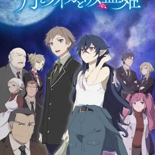 IRINA: THE VAMPIRE COSMONAUT SEASON 1