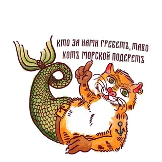 Тандемное Движение