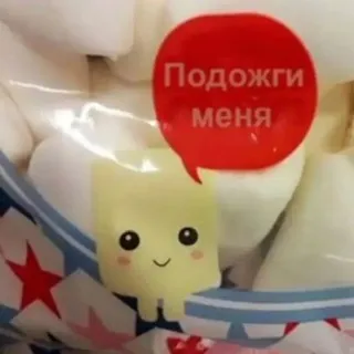 molba-shopp