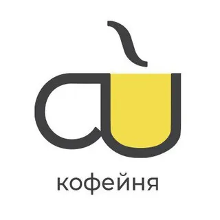 Кофейня: «А Помнишь?»