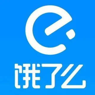 饿了么出货通知群
