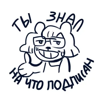 фено ин хер свиндлоки эра/ feno 18+