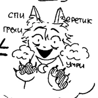 💥💥Ашшу фанатка сововеймаров намбер ван💥💥💥