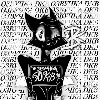 DKB