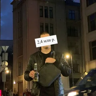 Тролль РУС