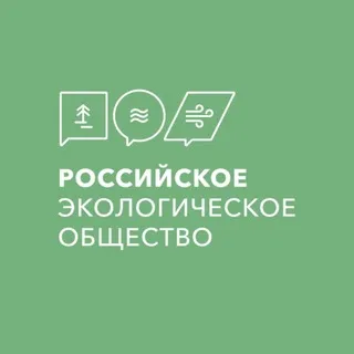 ЭКОПОВЕСТКА