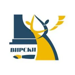 ВИРСКИ33