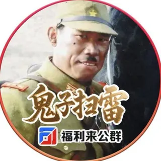 帝国娱乐🇯🇵