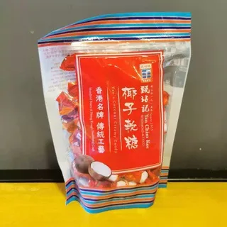 Yan Chim Kee