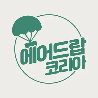 에어드랍코리아 코인정보공유방