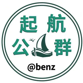 公群招租