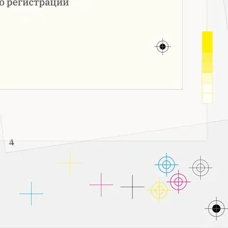 «От макета до книги»