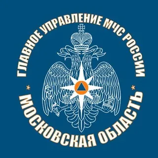 МЧС Московской области