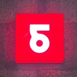 "Б"