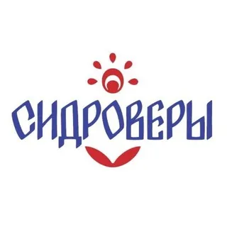 Сидроверы из Пскова