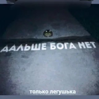 Мшара зелёная 𓍊𓆏⨳