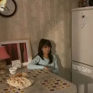 Погреб Семечки