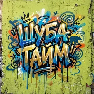 D JAH Time