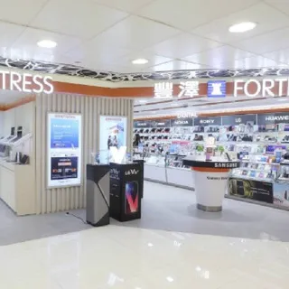 Fortress Hong Kong