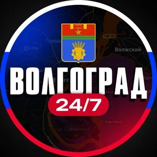 Волгоград 24/7