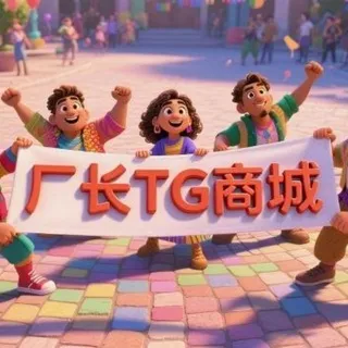 【厂长】TG云控功能教程