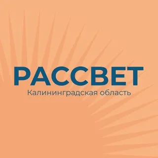Рассвет @ Калининград