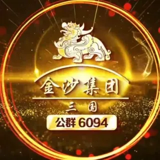启安 6094 供押30000U 金沙集团· 阿轩抖音代刷（月结）