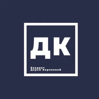 ДК в квадрате