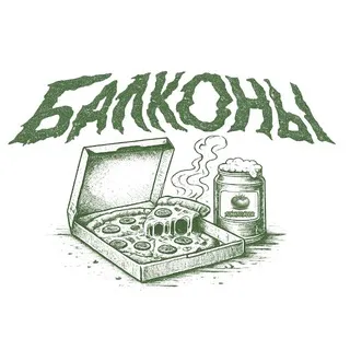 Балконы