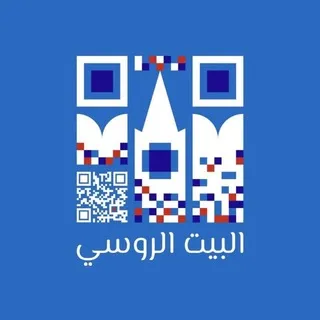 Русский Дом в Каире | البيت الروسي بالقاهرة | Russian House in Cairo