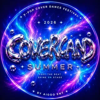 CoverLand