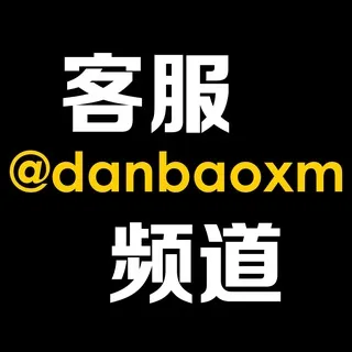客服频道🐼（免担保费）