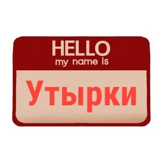 Важные переговоры