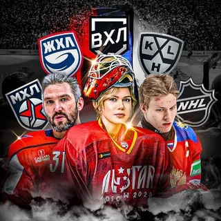 PRO наш Хоккей 🇷🇺