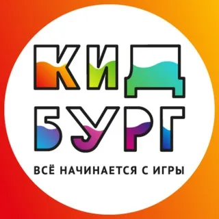 КидБург ✔