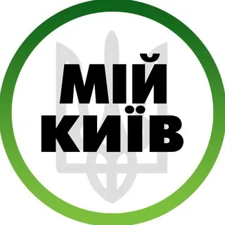 Мій Київ | Світло