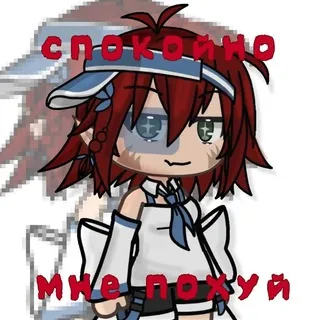 ✨~✥ⲏυⲕⲩⲥя○υ○ⲙυⲣⲟⲭⲟⲇцы✥~✨