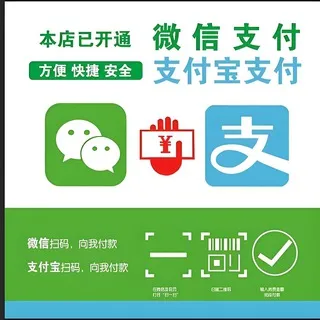 全国车队跑分口令