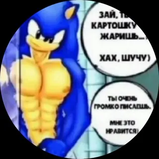 ПЕРЕХОД