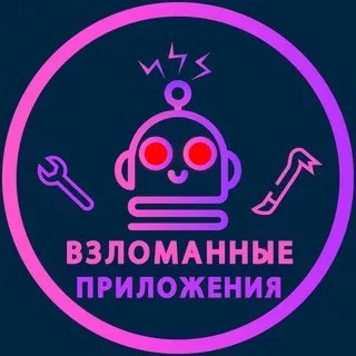 Полезные приложения [SCAM]
