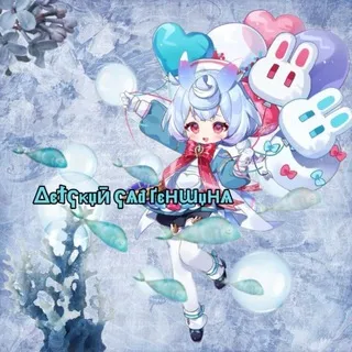 Δєϯҁκџӣ ҁѧđ Ґєʜɯџʜѧ