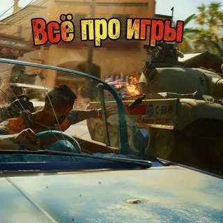 Всё про игры