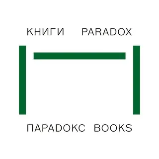 paradoxbookshop