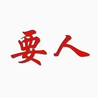 马来西亚🇲🇾越南女孩.吉隆坡.槟城.外围
