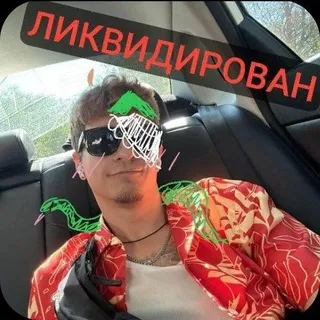 соус щитпостовский !