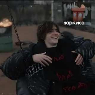 перешла ⌗нᴀᴩКиᴄᴀ💋