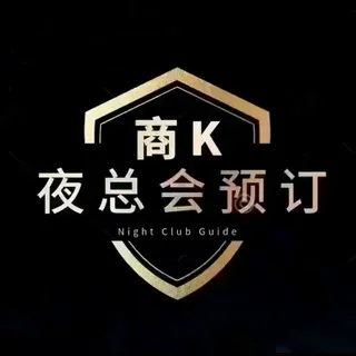 苏州商务ktv超高性价比🔥真空场-情趣场-高端场🔥🔥
