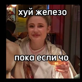 Драматизм, бытие и проссеко