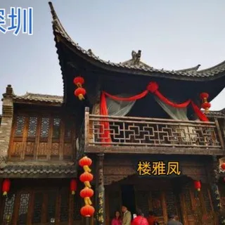 深圳凤雅楼老师榜